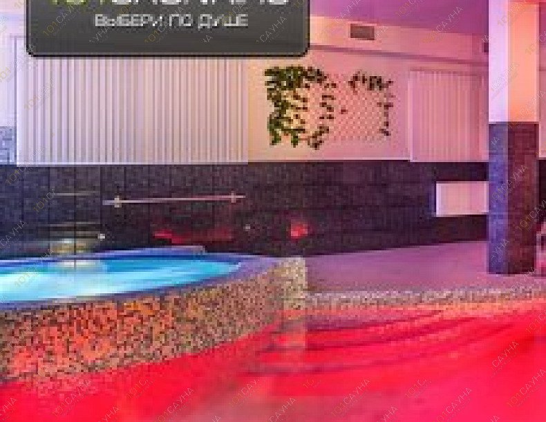 Клуб-вилла Мальдивы, в Самаре, 7-я просека, 103 | Клуб-вилла Мальдивы | 1001sauna.com