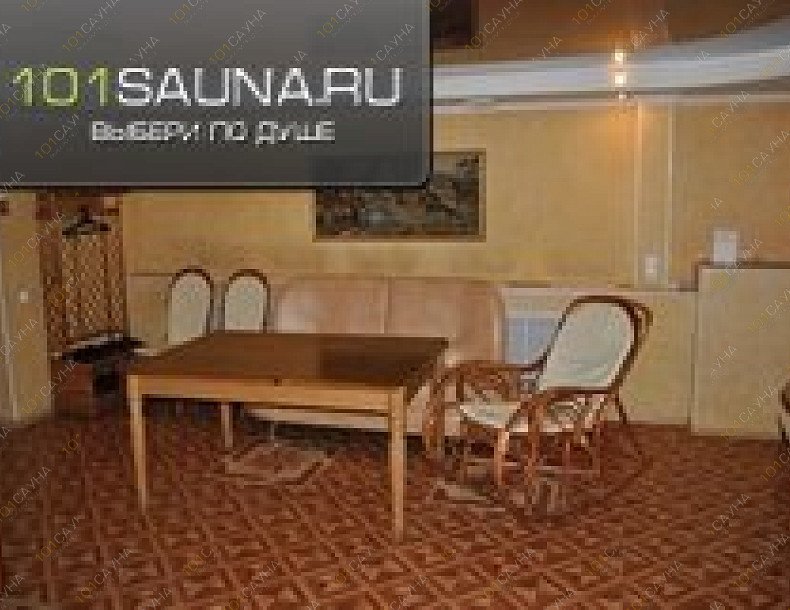 Сауна Русь, в Белгороде, ул. Корочанская, 420 | Комната отдыха | 1001sauna.com