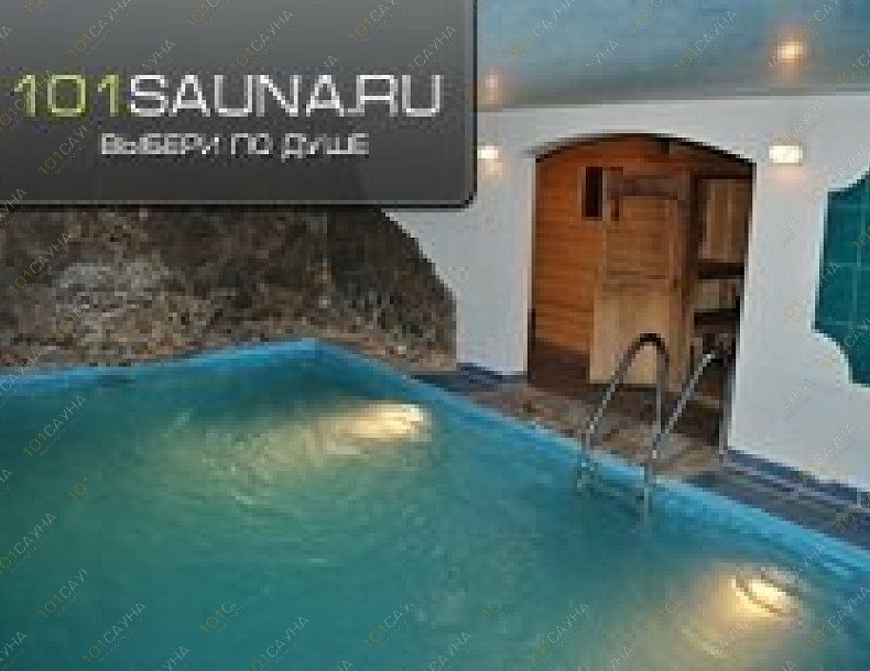 Сауна Русь, в Белгороде, ул. Корочанская, 420 | Бассейн | 1001sauna.com