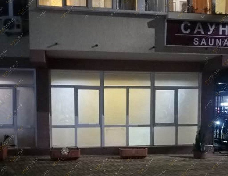 Сауна Афродита, в Сочи, улица Ленина, 276 | 7 | 1001sauna.com