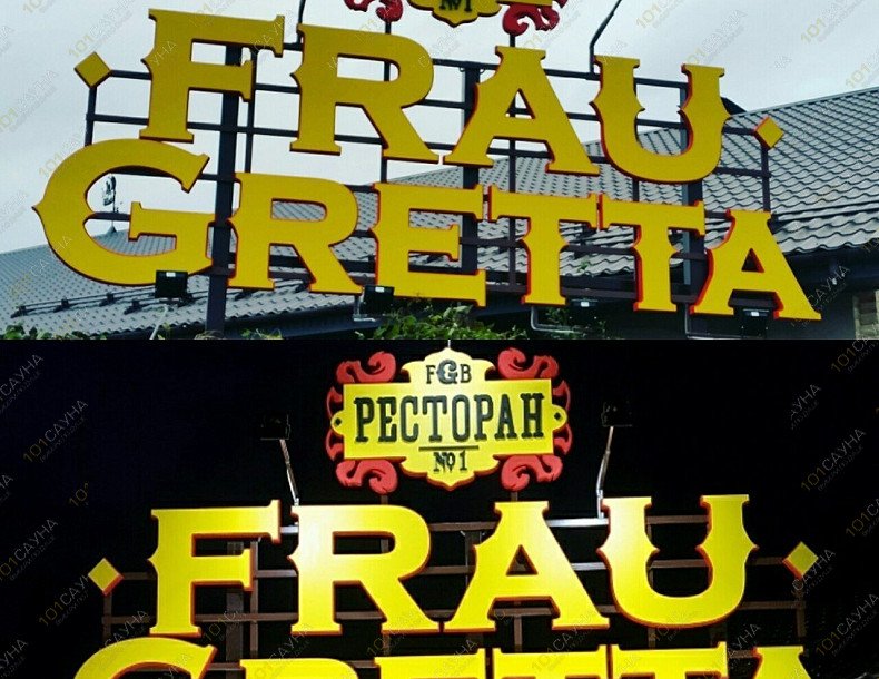 Сауна в отеле Приморье, в Тольятти, поселок Приморский, Школьная, 12 | 47 | 1001sauna.com