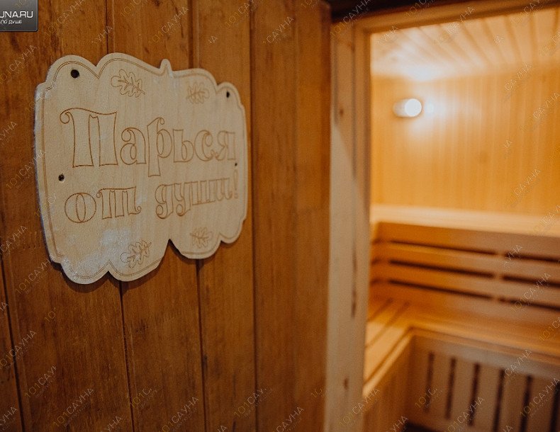 Номер с бильярдом и бассейном. Фото 6