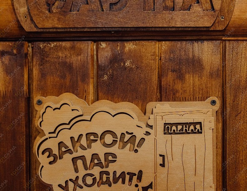 Cауна Легкий пар на Авиаторов, 5а, в Ярославле, проспект Авиаторов, 5а | Номер с бильярдом и бассейном. Фото 7 | 1001sauna.com