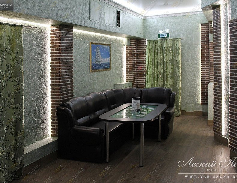 Сауна Легкий пар на Пятерке, в Ярославле, улица Чкалова, 17в | Интерьер малого номера | 1001sauna.com