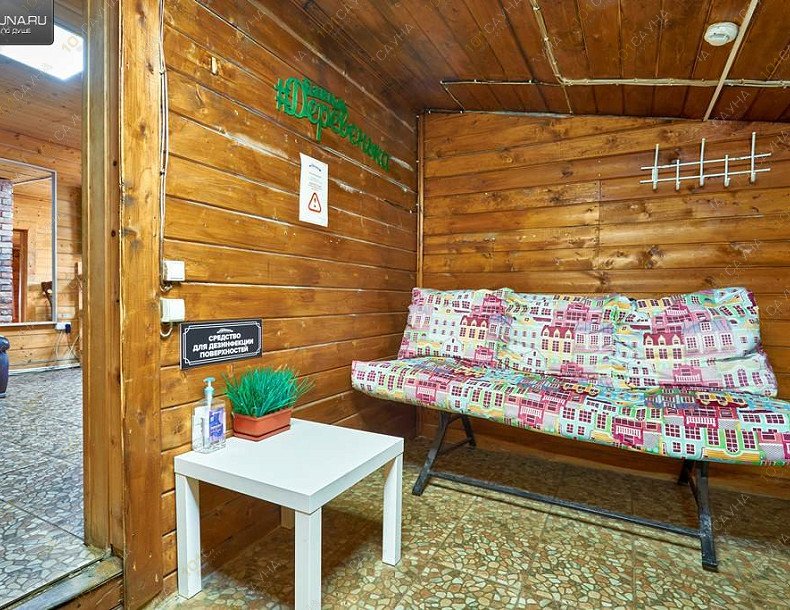 Бани Деревенька, в Казани, Царицыно, Поперечно-Азинская, 38 Б | 8 | 1001sauna.com