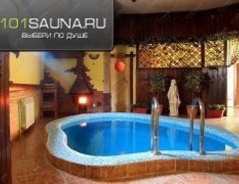 Сауна Авиатор, в Химках, Шереметьевский район, садовое товарищество Пойма 1 | Баня на дровах в Химках | 1001sauna.com