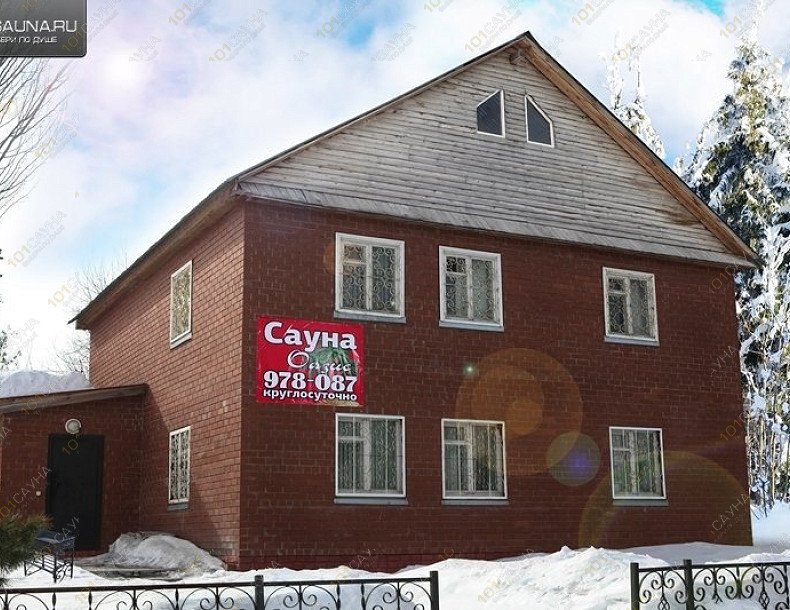 Сауна Оазис, в Тюмени, Чекистов, 30 | 15 | 1001sauna.com