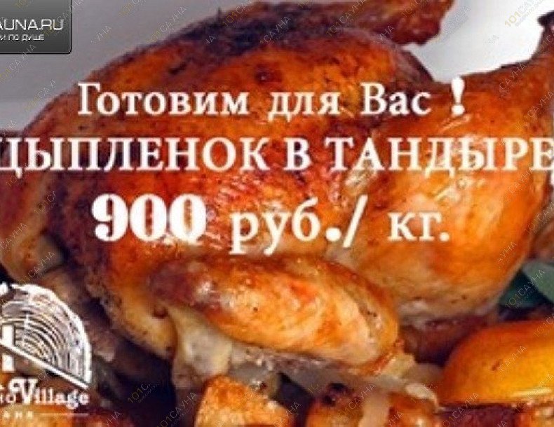 Баня Гридино Village, в Владимире, д. Гридино, Северная, 21 (Судогодский) | 39 | 1001sauna.com