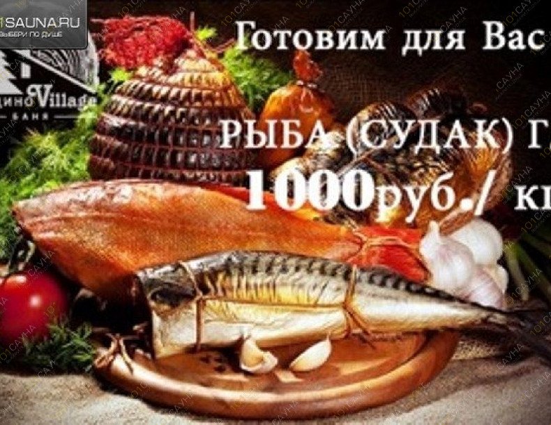 Баня Гридино Village, в Владимире, д. Гридино, Северная, 21 (Судогодский) | 40 | 1001sauna.com