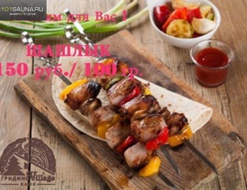 Баня Гридино Village, в Владимире, д. Гридино, Северная, 21 (Судогодский) | 41 | 1001sauna.com