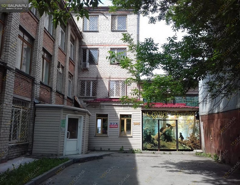 Сауна Берлога, в Екатеринбурге, Сони Морозовой, 180 | входная группа и парковка | 1001sauna.com
