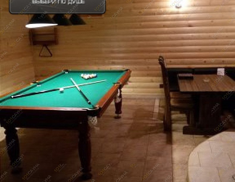 Сауна Релакс, в Энгельсе, Площадь Ленина 34/1 (заезд в Арку по ул. Коммунистическая 45) | бильярд в 1 номере | 1001sauna.com