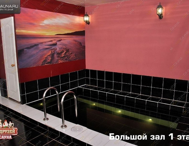 Сауна Прогресс