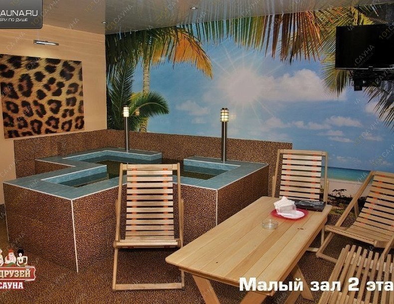 Сауна Прогресс, в Чебоксарах, Вурнарское шоссе, 10 | 3 | 1001sauna.com