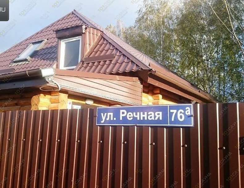 Баня Терем, в Йошкар-Оле, Речная, 76А | 2 | 1001sauna.com