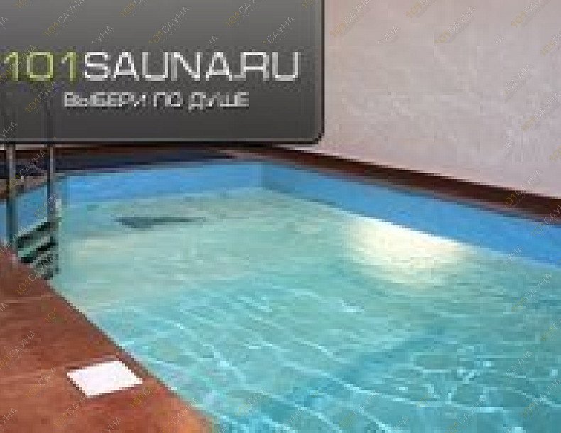 Сауна Евро