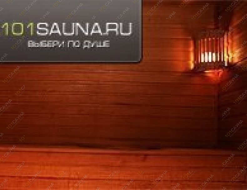 Сауна Евро, в Воронеже, трасса М-4 Дон 1, 519км | Финская парная | 1001sauna.com
