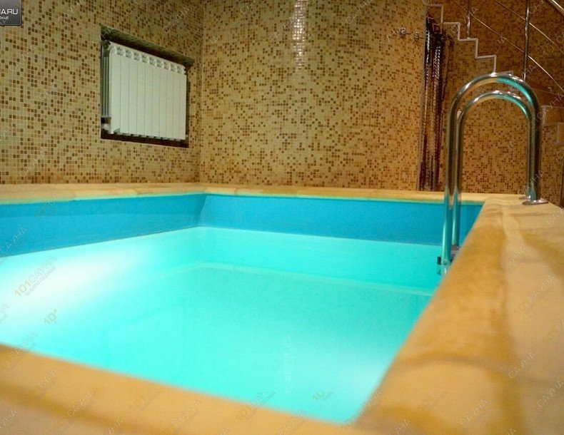 Большой номер