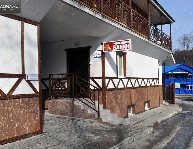 Баня Варяг, в Брянске, Дуки, 56 В | 8 | 1001sauna.com