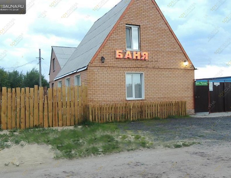 Баня Тускарь, в Курске, Тускарь, 130 | 3 | 1001sauna.com