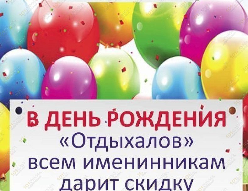 Комплекс Отдыхалов на Чайке, в Барнауле, Новороссийская, 7 | 23 | 1001sauna.com