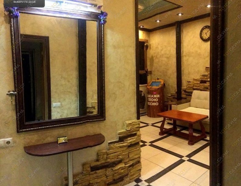 Сауна Расторгуево, в Видном, Видное, станция Расторгуево, ул. Вокзальная, д. 1 | 6 | 1001sauna.com