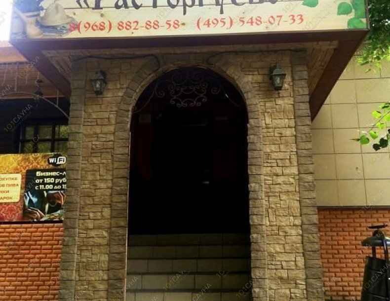 Сауна Расторгуево, в Видном, Видное, станция Расторгуево, ул. Вокзальная, д. 1 | 7 | 1001sauna.com