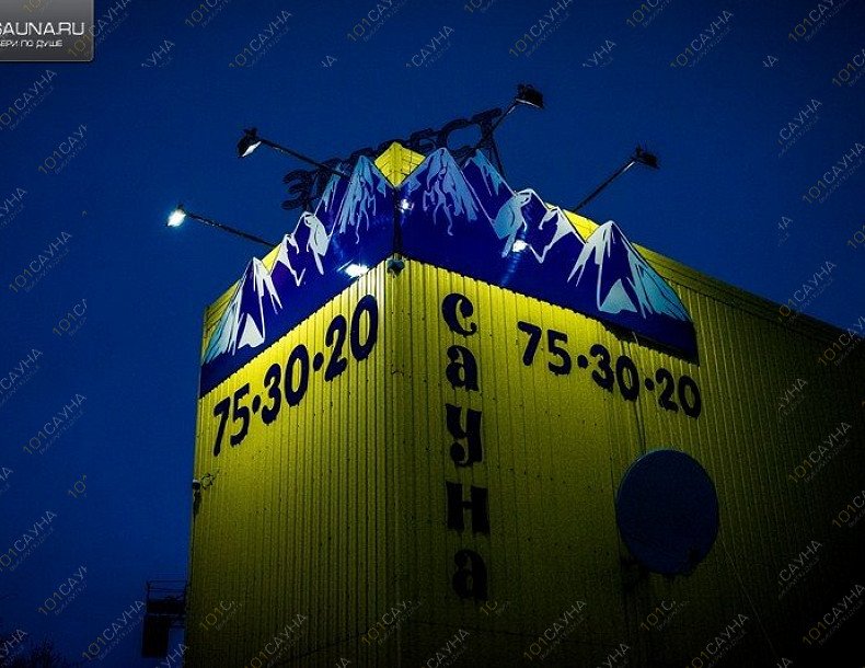 Сауна Эверест, в Мурманске, Промышленная, 36 | Сауна №1 - большая. Фото: 32 | 1001sauna.com