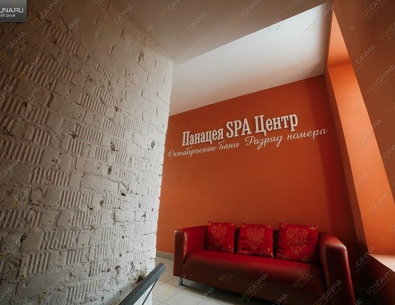 Комплекс Октябрьские бани, в Ярославле, улица Большая Октябрьская, 85 | 2 | 1001sauna.com