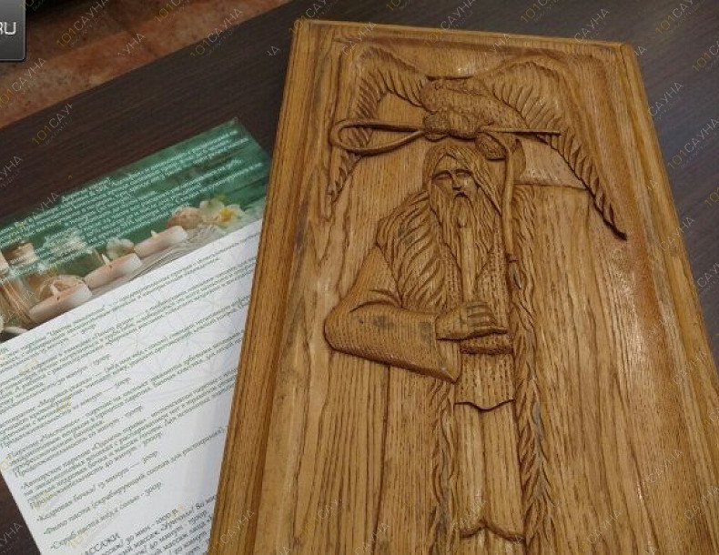 Сауна Адельфия, в Сочи, Просвещения, 13 | 13 | 1001sauna.com