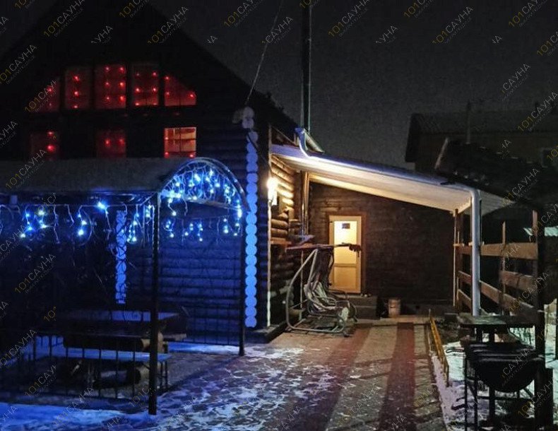 Баня на Вьюнке, в Балашихе, деревня Русавкино-Поповщино, дом 9 | 12 | 1001sauna.com