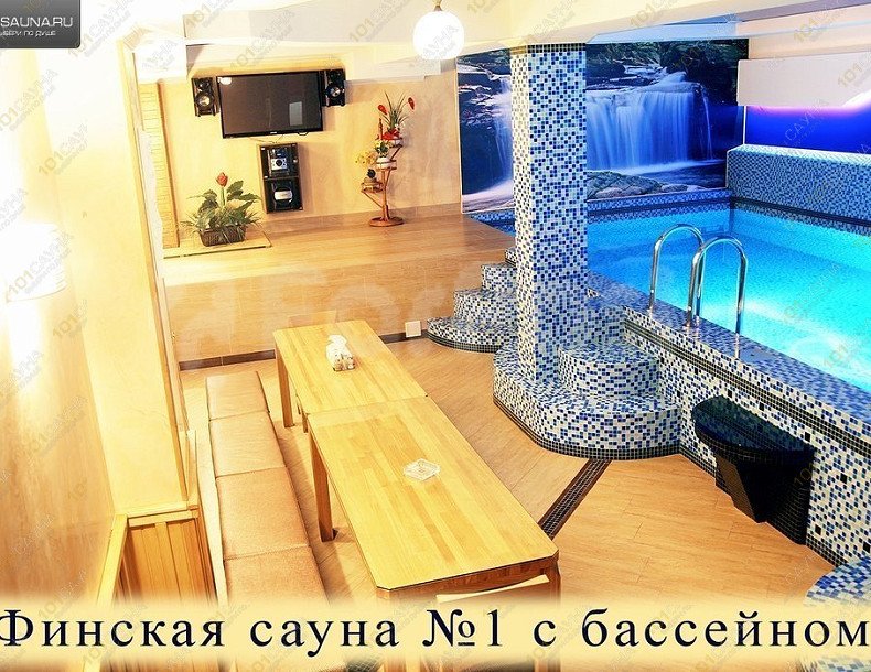 Банный комплекс Парадиз VIP, в Владивостоке, Нарвская, 49 | финская | 1001sauna.com