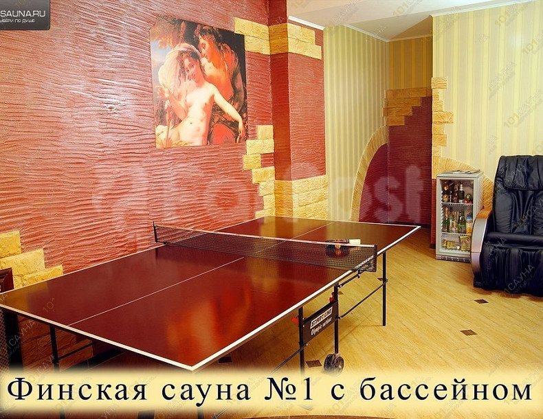 Банный комплекс Парадиз VIP, в Владивостоке, Нарвская, 49 | финская | 1001sauna.com