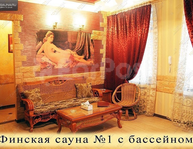 Банный комплекс Парадиз VIP, в Владивостоке, Нарвская, 49 | финская | 1001sauna.com