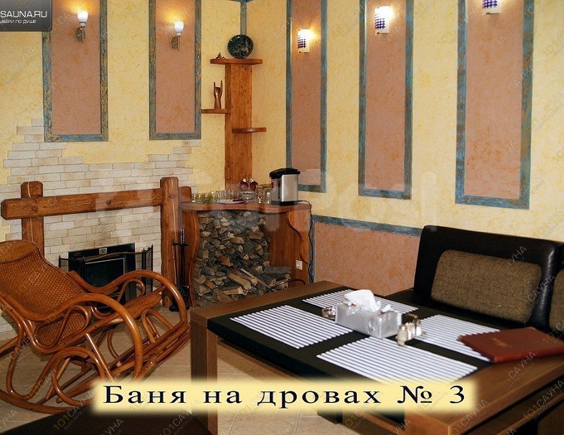 Банный комплекс Парадиз VIP, в Владивостоке, Нарвская, 49 | баня на дровах | 1001sauna.com