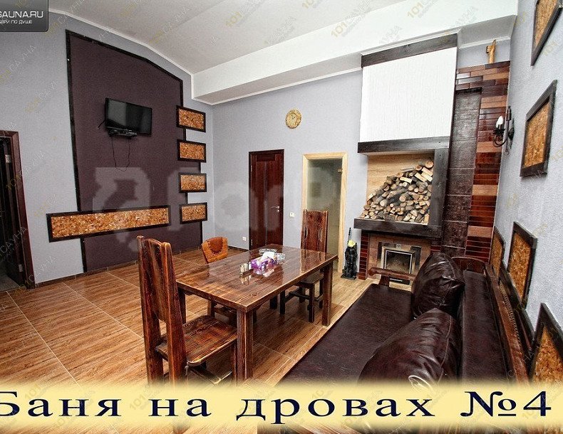 Банный комплекс Парадиз VIP, в Владивостоке, Нарвская, 49 | баня на дровах | 1001sauna.com