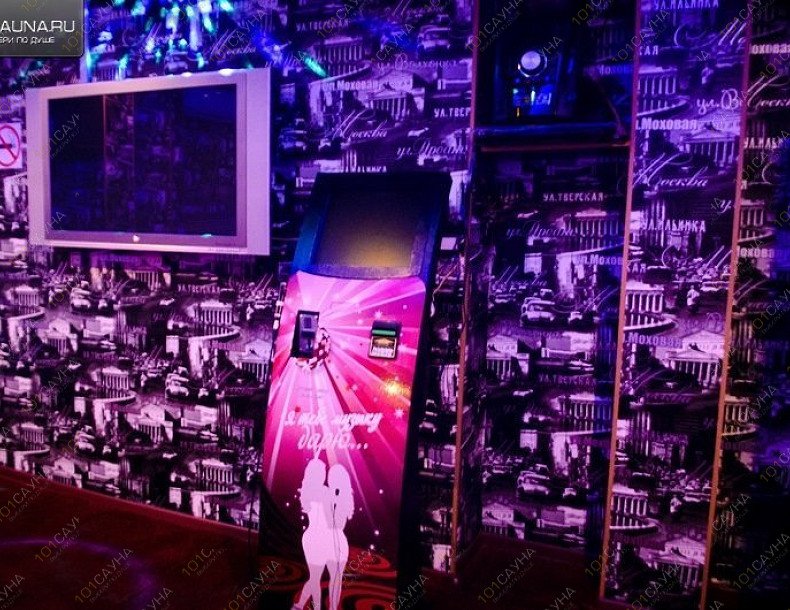 Сауна Миури, в Хабаровске, Амурский бульвар, 16 | 17 | 1001sauna.com