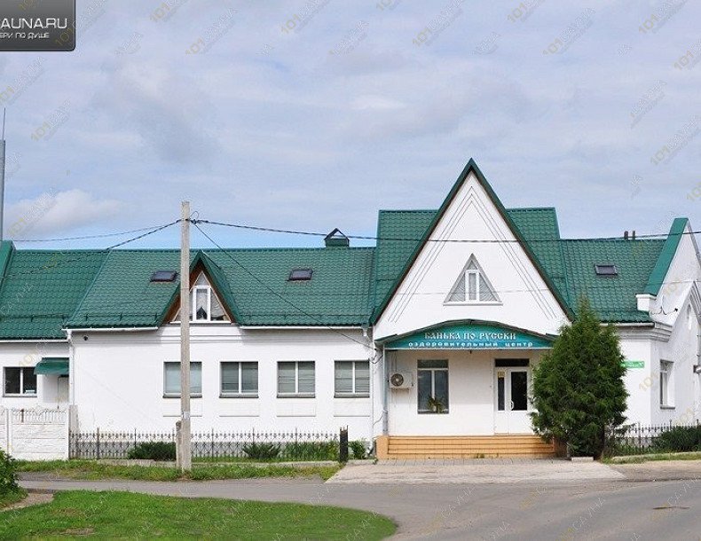 Банька По-русски, в Орле, Лужковская, 97 | 5 | 1001sauna.com