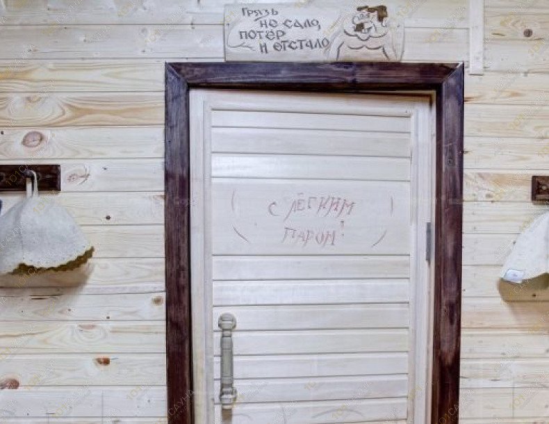 Комплекс ТопСпинКлуб, в Москве, деревня Апаринки, Спортивная, 32 | Русская баня. Фото: 4 | 1001sauna.com