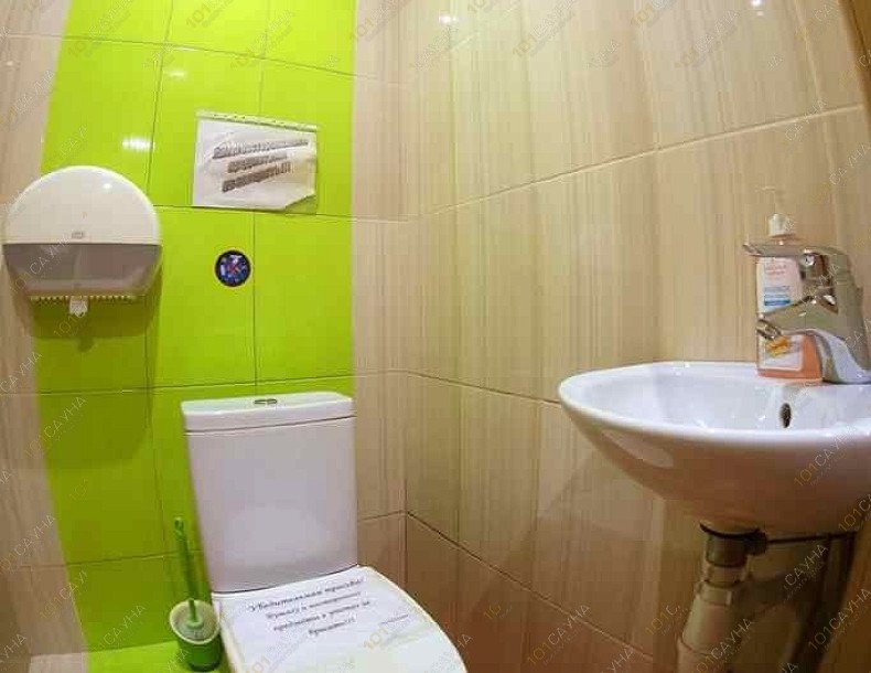 Оздоровительный центр Премиум, в Чебоксарах, улица Кукшумская, 21 корпус 1 | Зал № 1 Малый. Фото: 47 | 1001sauna.com