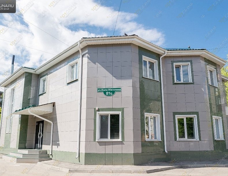 Сауна Аква Клуб, в Кургане, улица Коли Мяготина, 81Б | 13 | 1001sauna.com