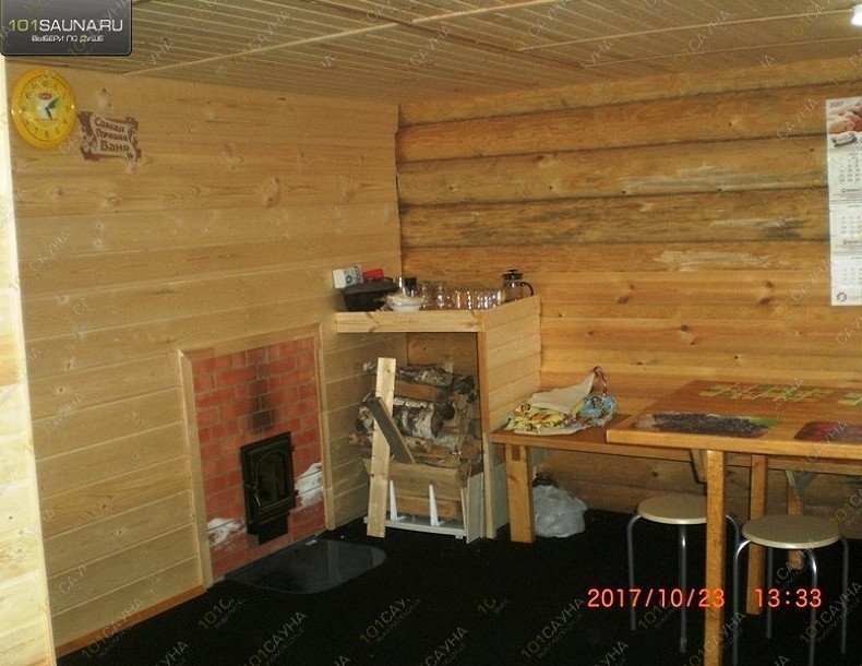 Баня Родники, в Владимире, окрестности деревни Мосино (7 км. от мкр. Юрьевец) | 3 | 1001sauna.com