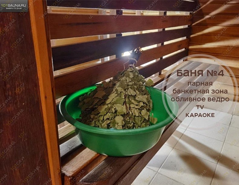 Комплекс Царь Баня, в Стерлитамаке, Оренбургский тракт, 19Б | 34 | 1001sauna.com