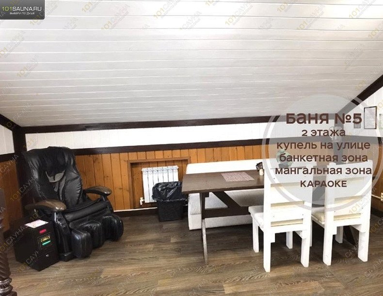 Комплекс Царь Баня, в Стерлитамаке, Оренбургский тракт, 19Б | 42 | 1001sauna.com