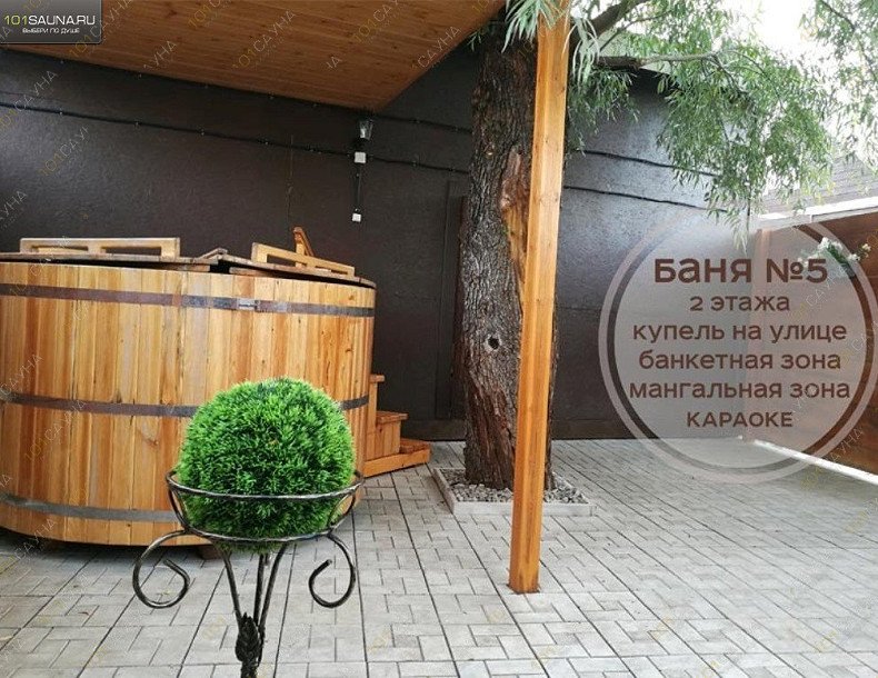 Комплекс Царь Баня, в Стерлитамаке, Оренбургский тракт, 19Б | 43 | 1001sauna.com