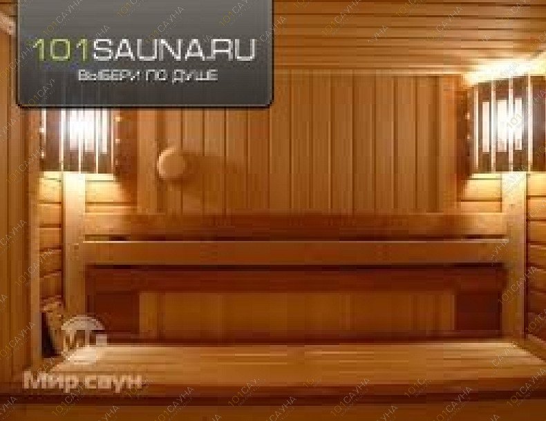 Сауна Идиллия+, в Улан-Удэ, ул. Белинского, 42 | Андреева | 1001sauna.com