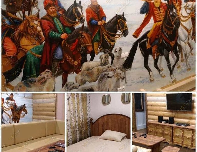 Сауна Одиссей, в Челябинске, ул. Трактовая, 32 (Шершни) | 12 | 1001sauna.com