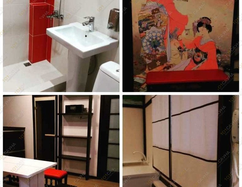 Сауна Одиссей, в Челябинске, ул. Трактовая, 32 (Шершни) | 22 | 1001sauna.com