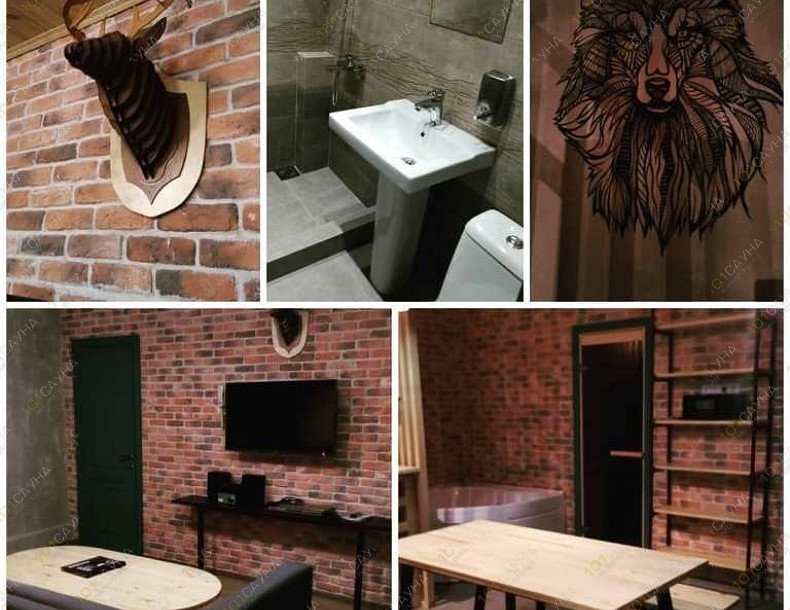 Сауна Одиссей, в Челябинске, ул. Трактовая, 32 (Шершни) | 27 | 1001sauna.com