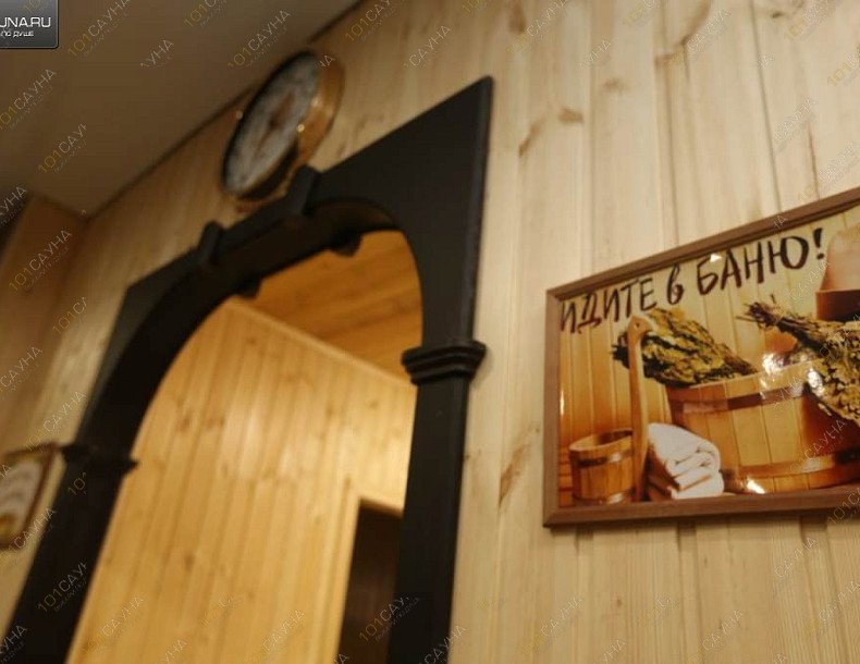Сауна Алёна, в Якутске, Аммосова, 6/1а | 13 | 1001sauna.com
